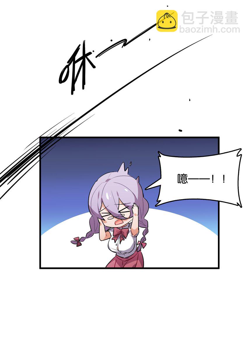 039 在我们心底的自己(1/2)-第41话