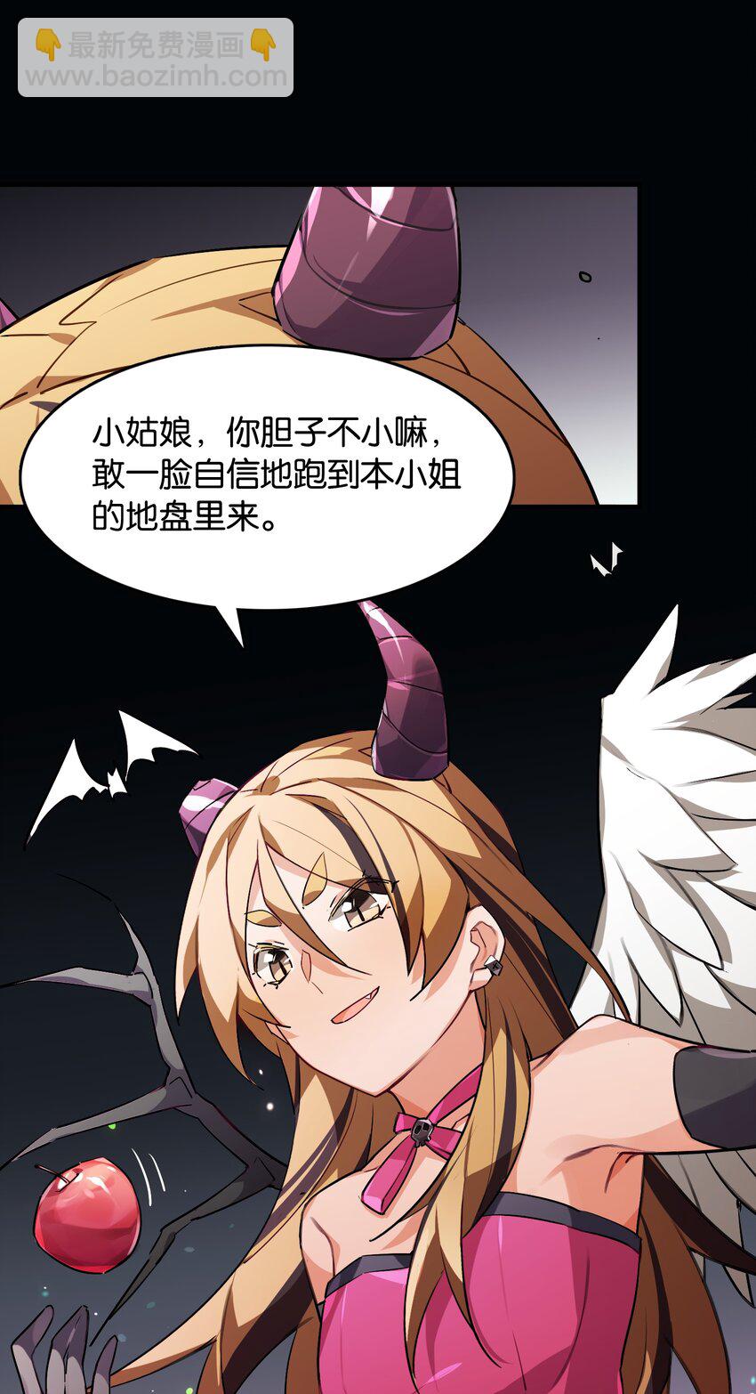 039 在我们心底的自己(1/2)-第41话