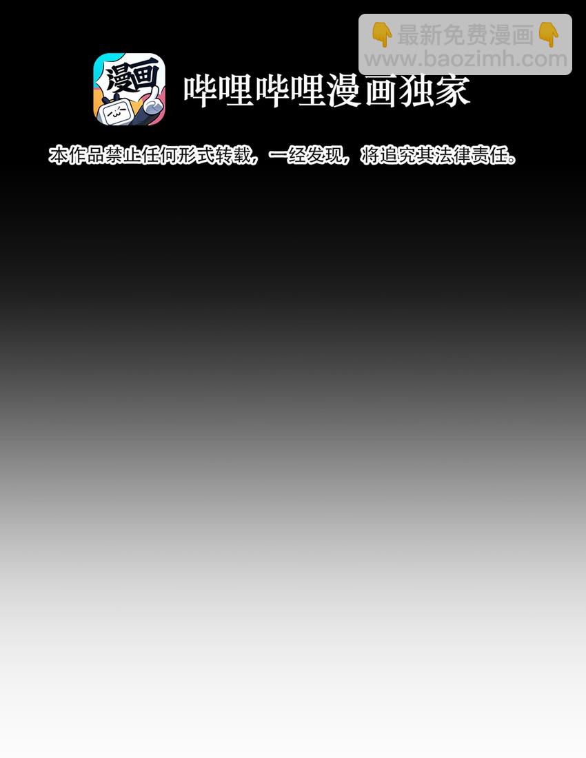 039 在我们心底的自己(1/2)-第41话