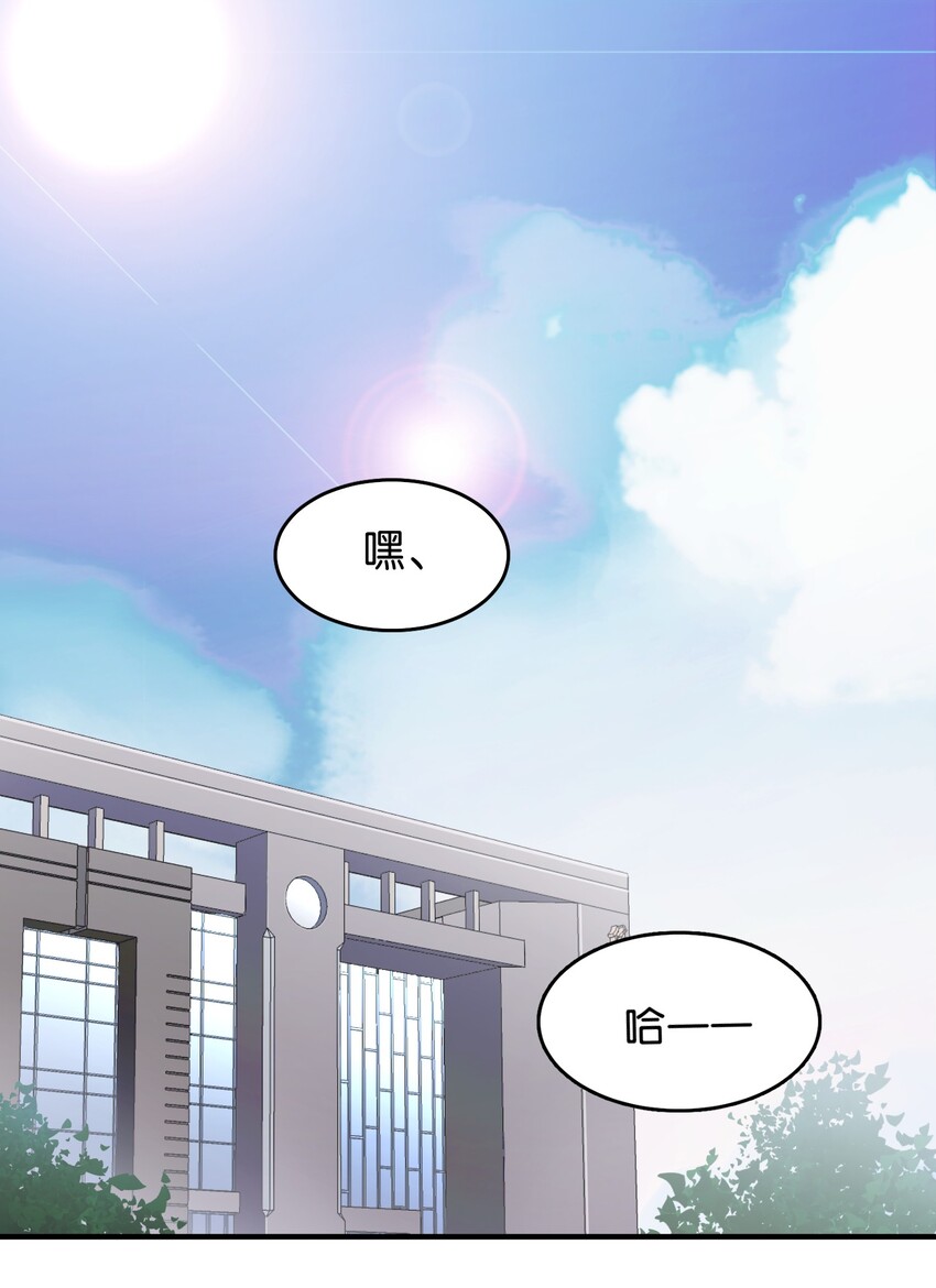 041 背光徒长的真相(1/2)-第43话