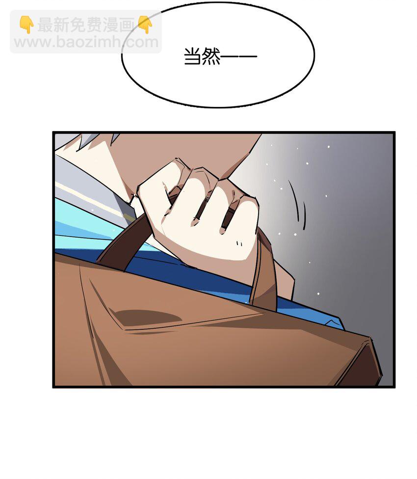 041 背光徒长的真相(1/2)-第43话