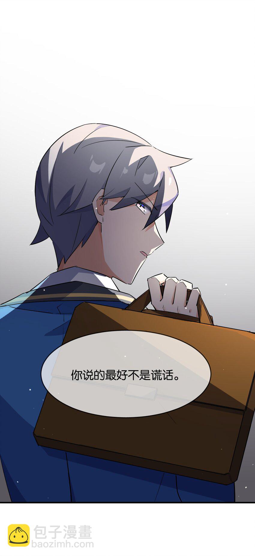 041 背光徒长的真相(1/2)-第43话