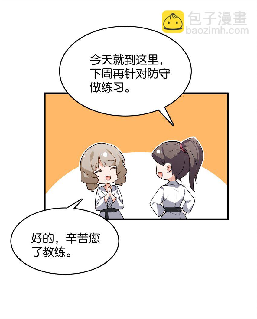 041 背光徒长的真相(1/2)-第43话