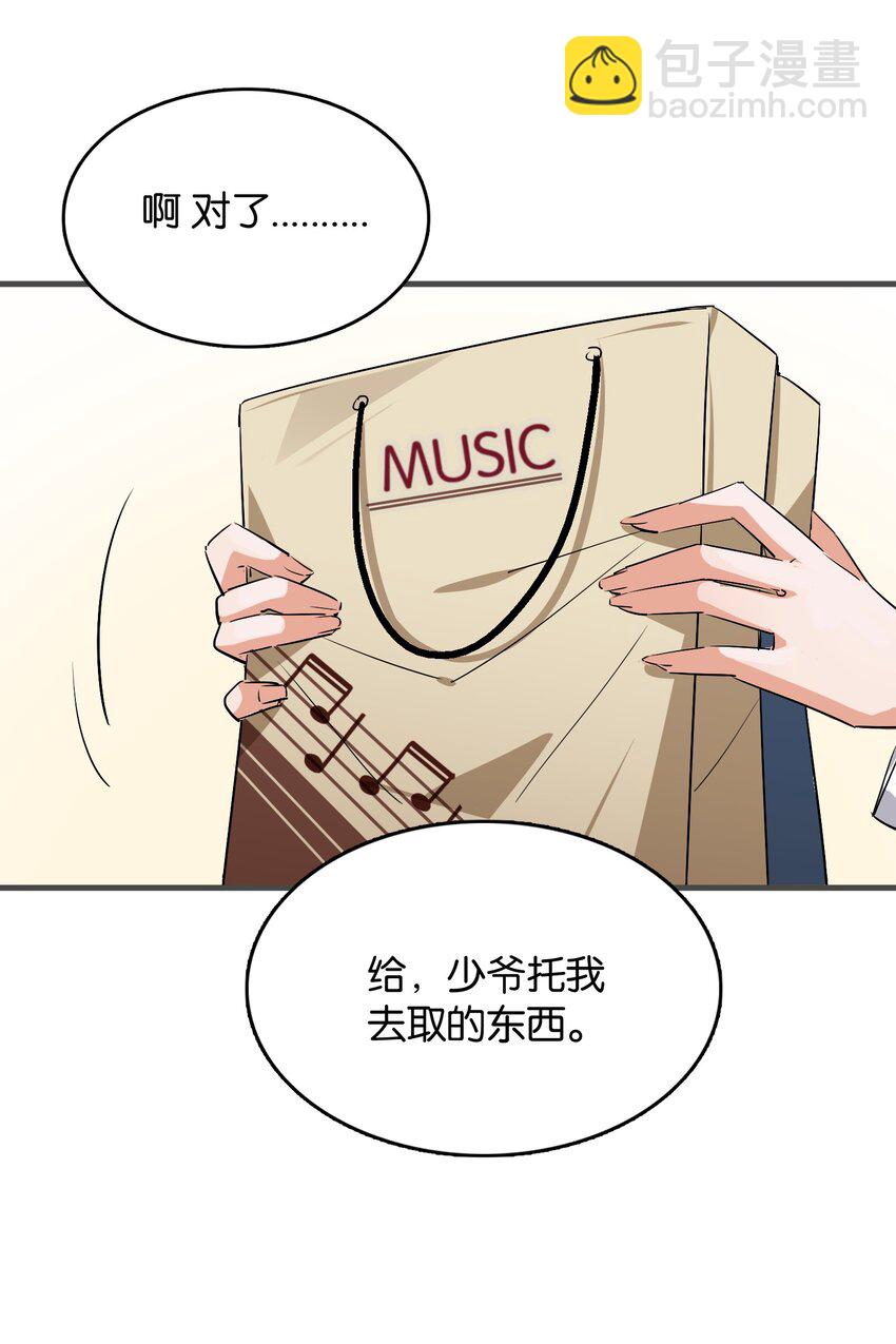 041 背光徒长的真相(1/2)-第43话