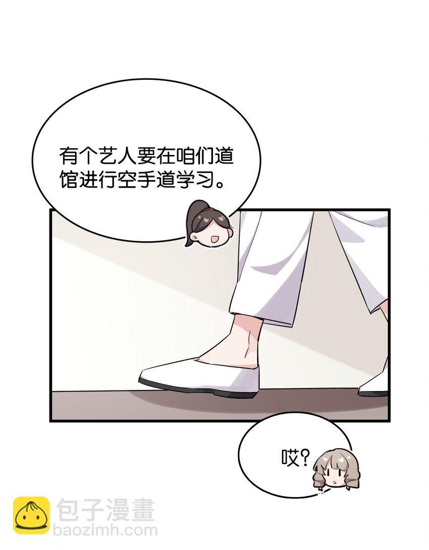 041 背光徒长的真相(1/2)-第43话