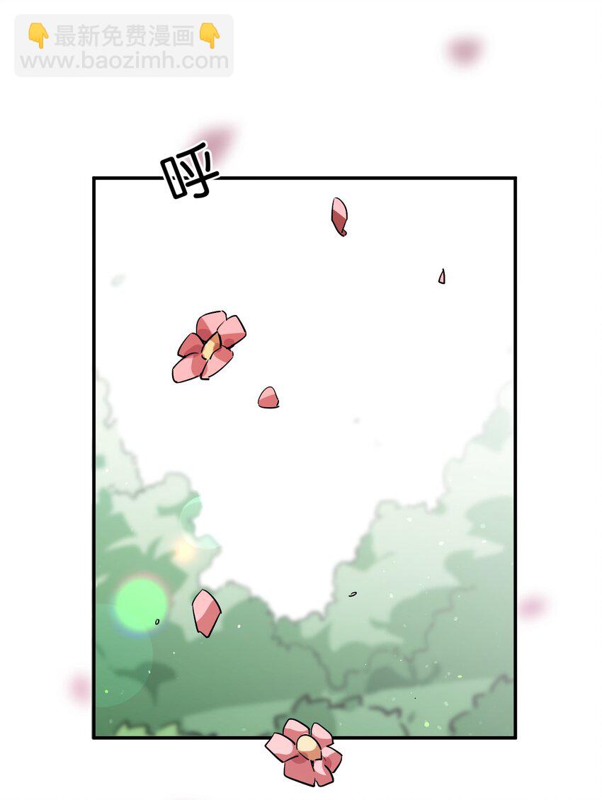 043 不愿随风起舞的花(1/2)-第45话