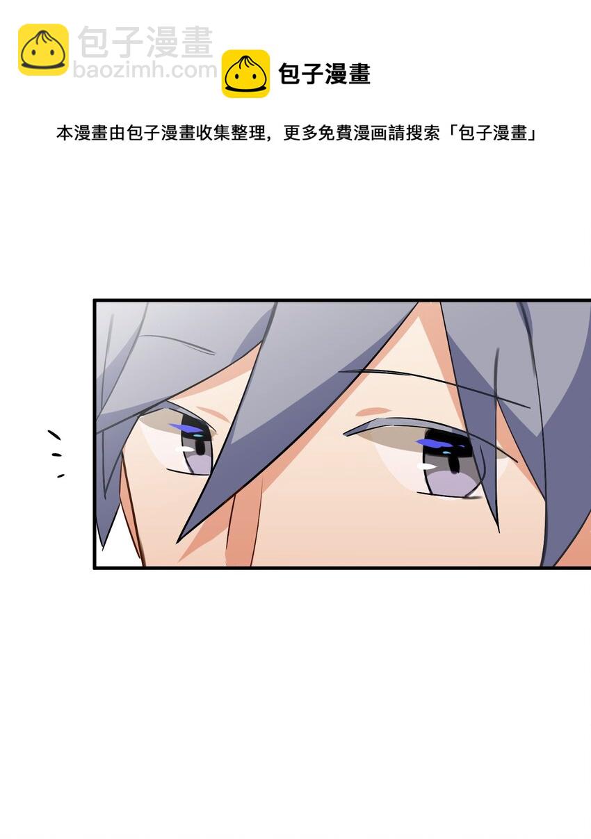 045 杯盏交错的真心(1/2)-第47话