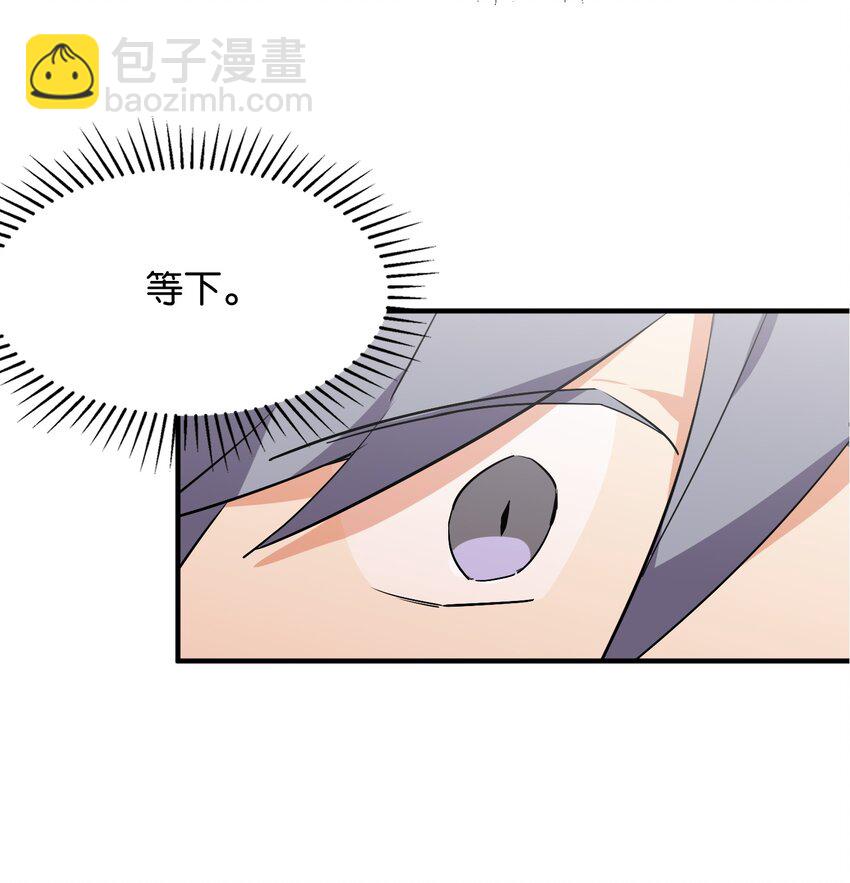 045 杯盏交错的真心(1/2)-第47话