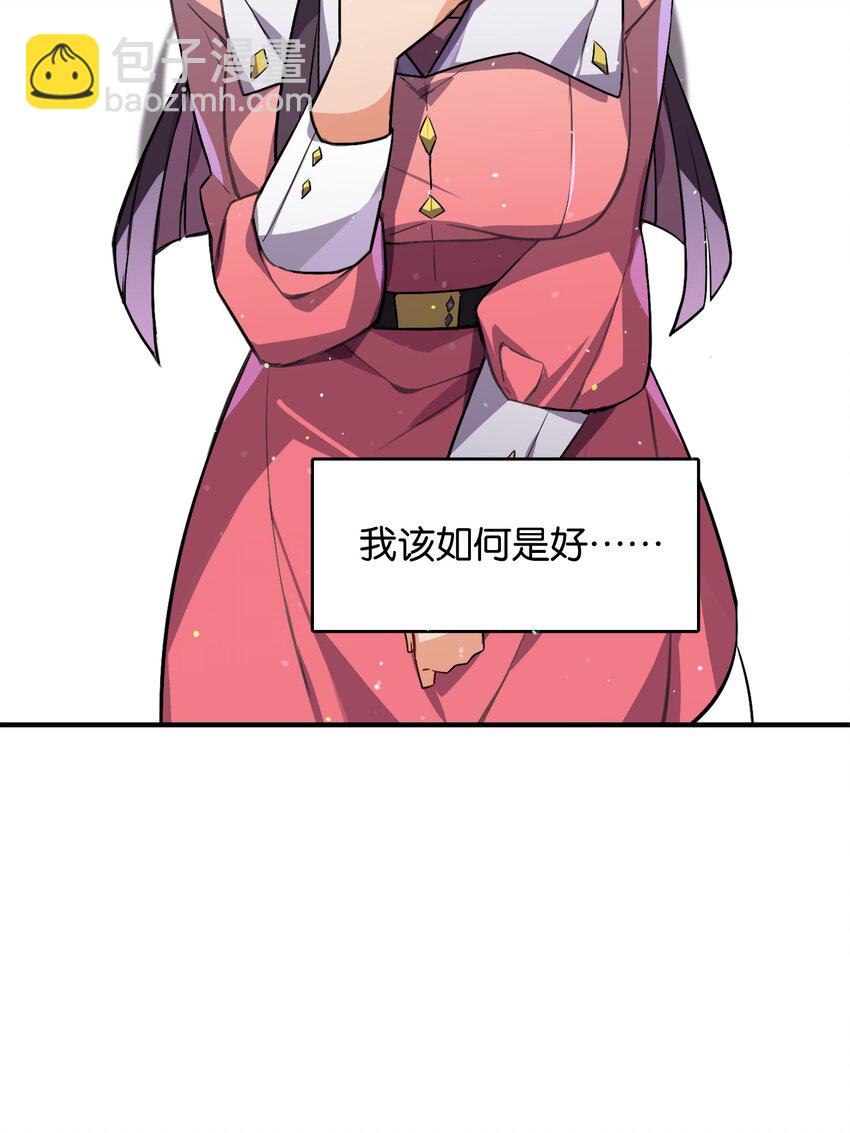 045 杯盏交错的真心(1/2)-第47话
