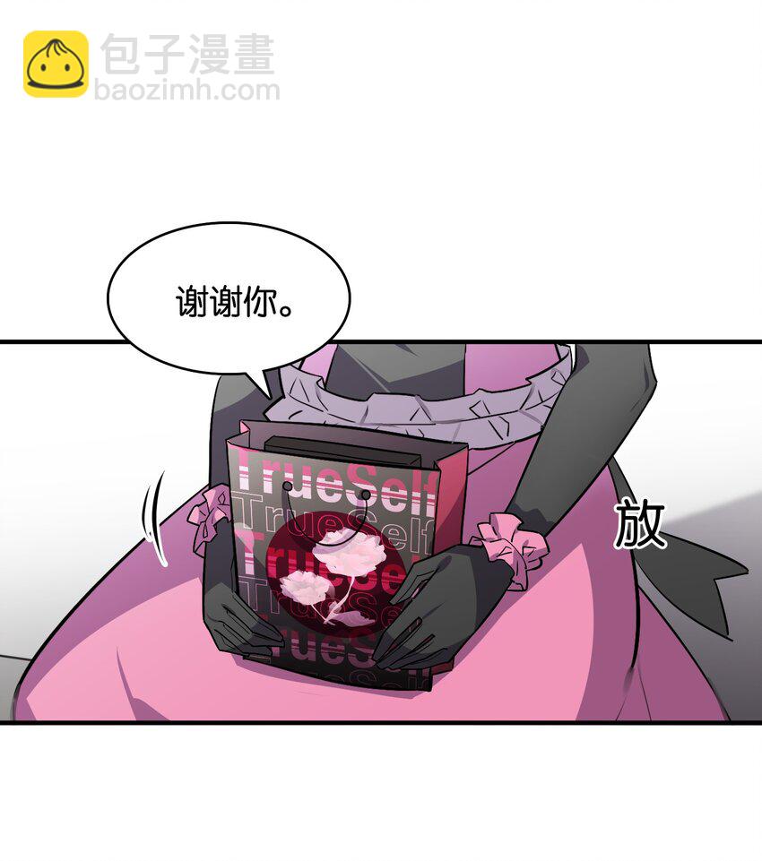 047 反色的你(1/2)-第51话