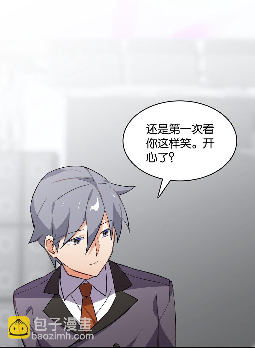 047 反色的你(1/2)-第51话