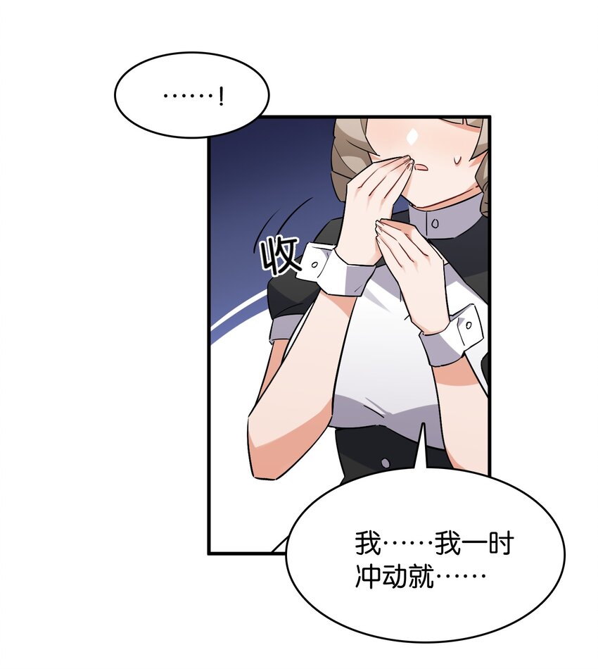 049 等我的人(1/2)-第53话