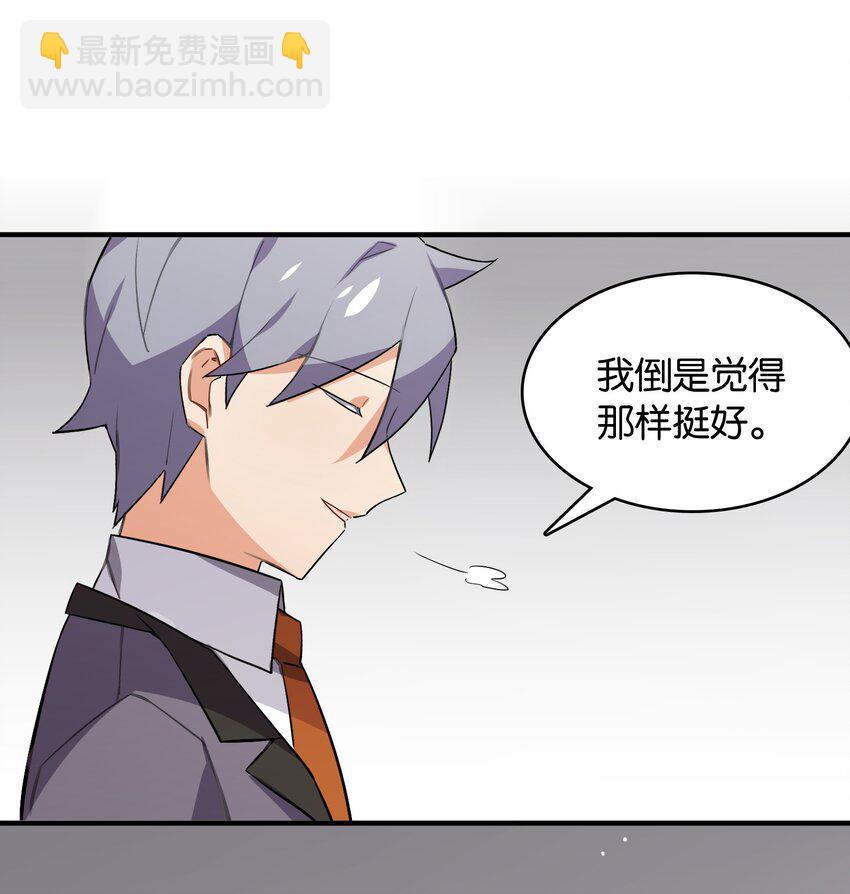 049 等我的人(1/2)-第53话