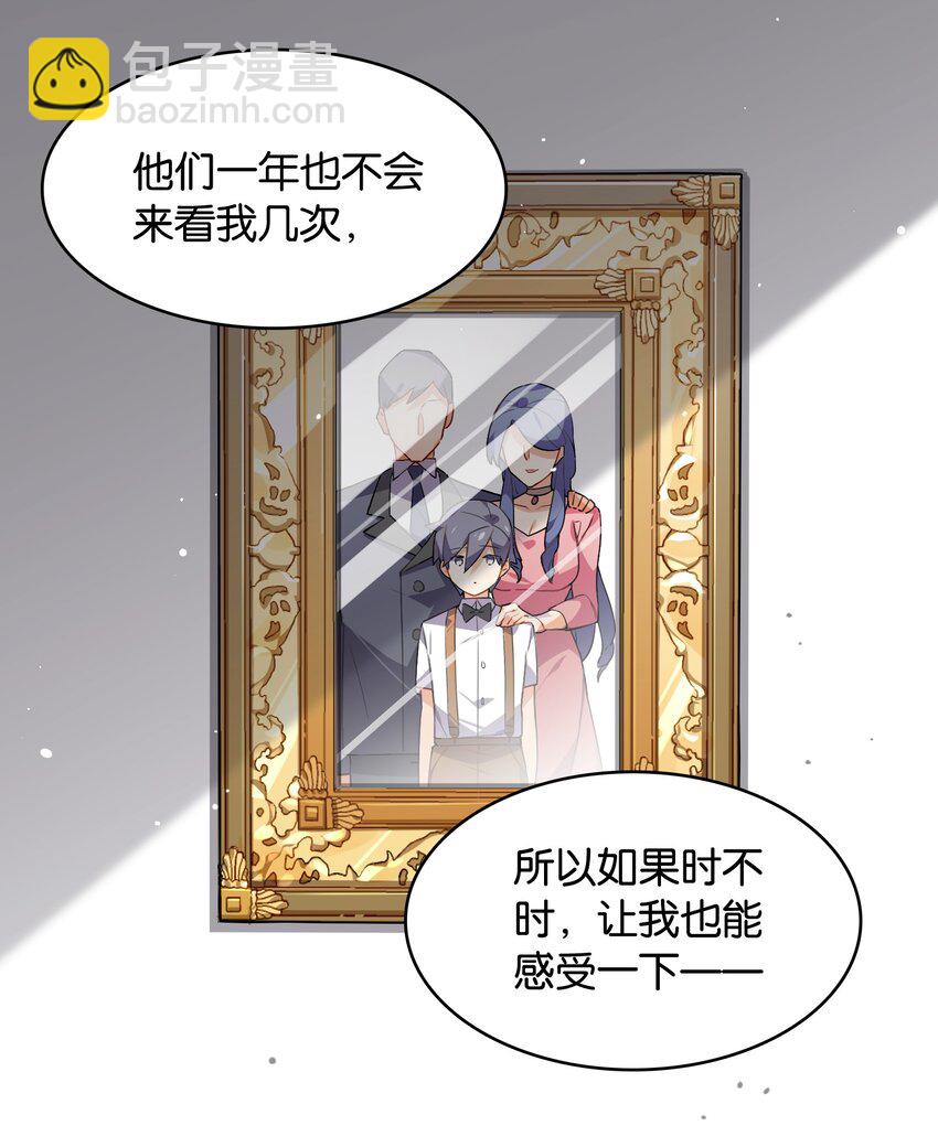 049 等我的人(1/2)-第53话
