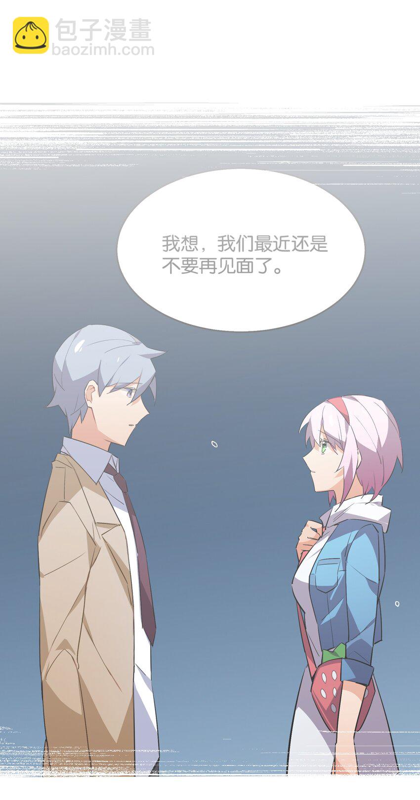 049 等我的人(1/2)-第53话