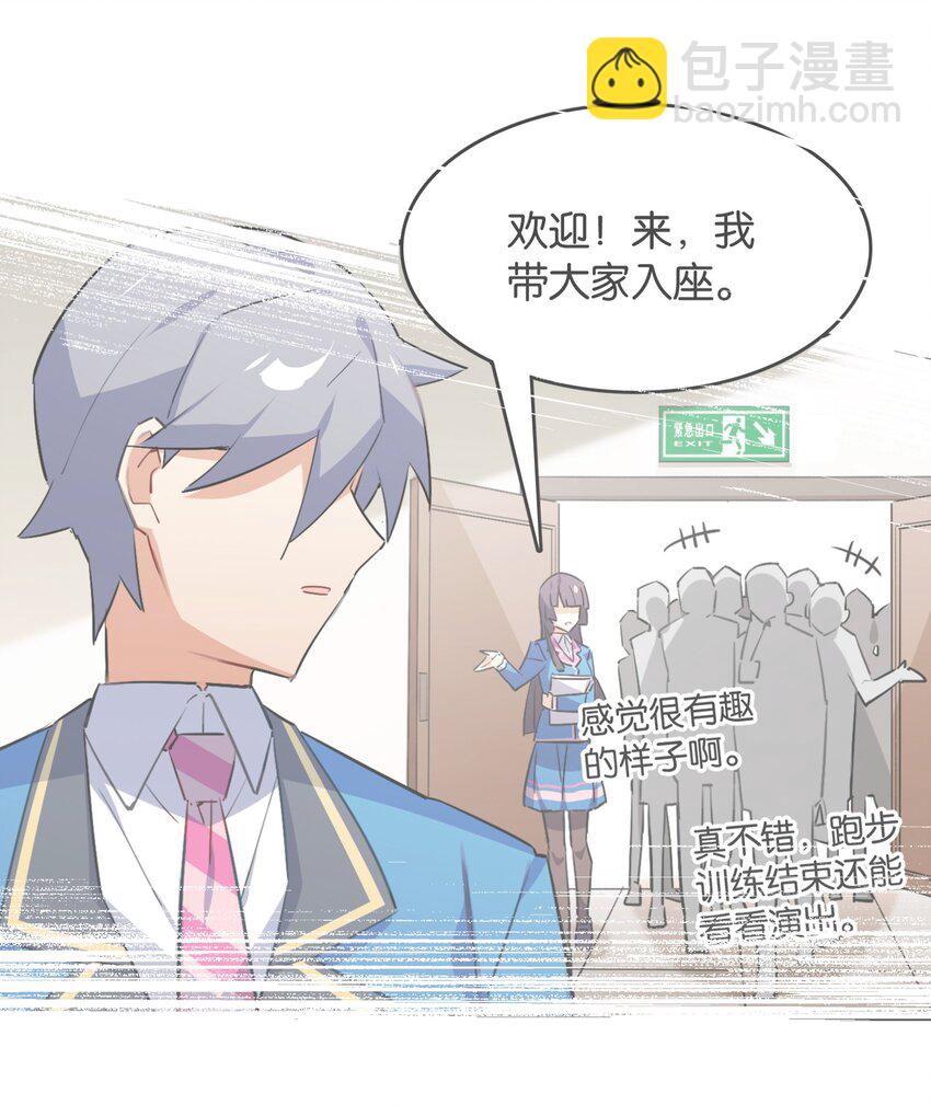 049 等我的人(1/2)-第53话
