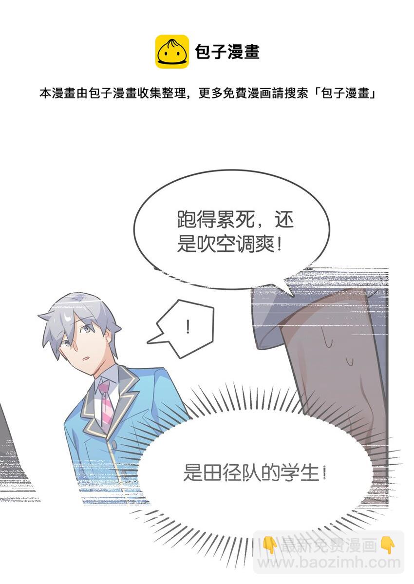 049 等我的人(1/2)-第53话
