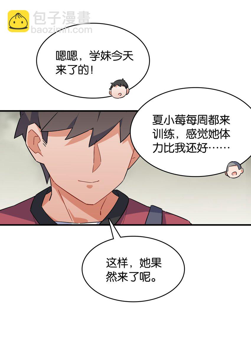 049 等我的人(1/2)-第53话