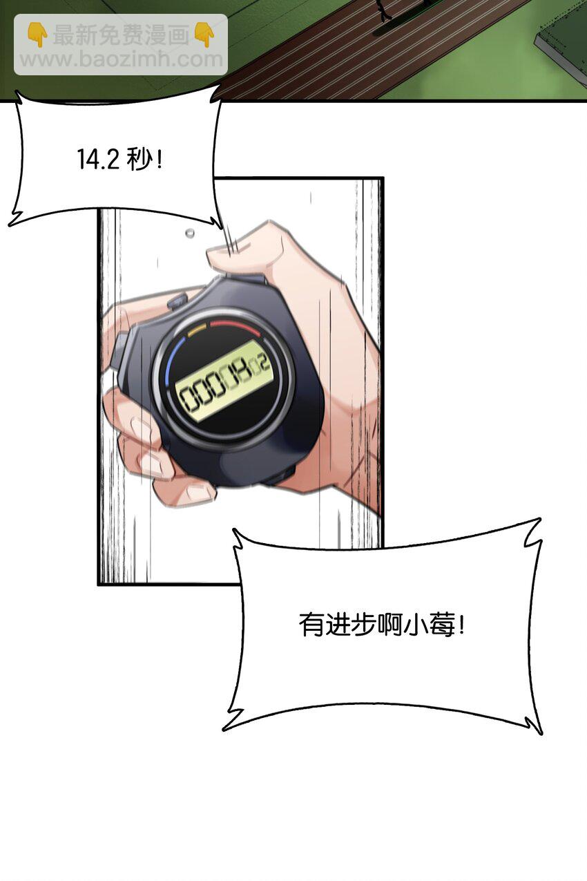 049 等我的人(1/2)-第53话
