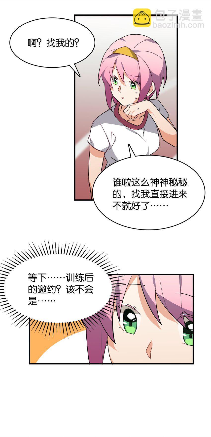 049 等我的人(1/2)-第53话