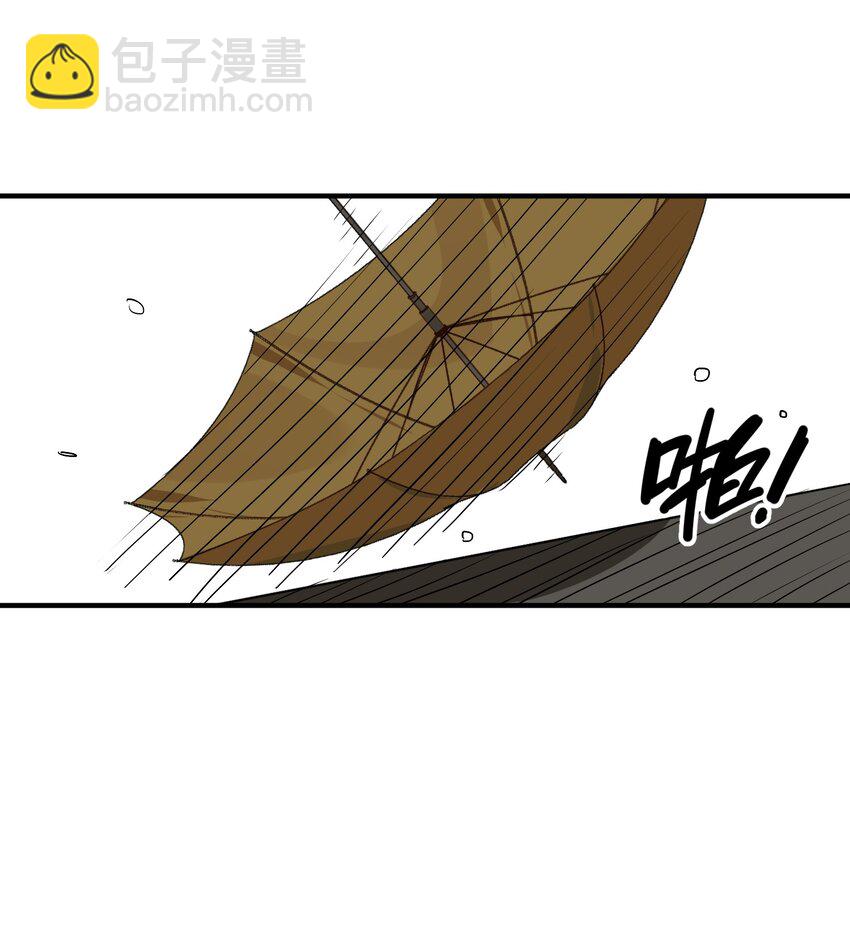 051 共犯(1/2)-第55话