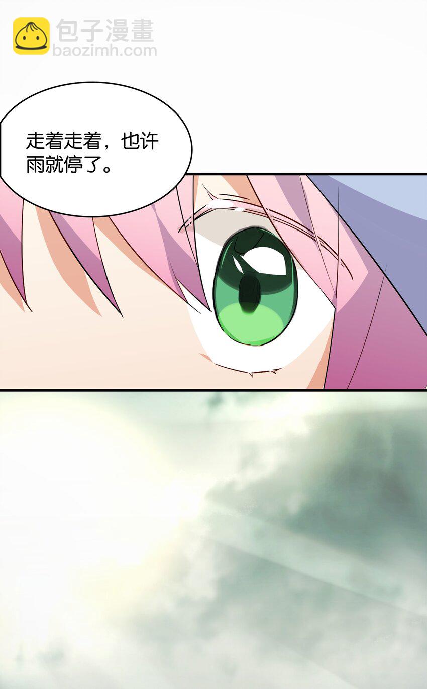 051 共犯(1/2)-第55话