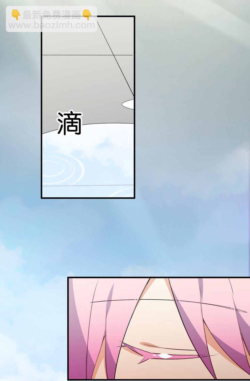 051 共犯(1/2)-第55话