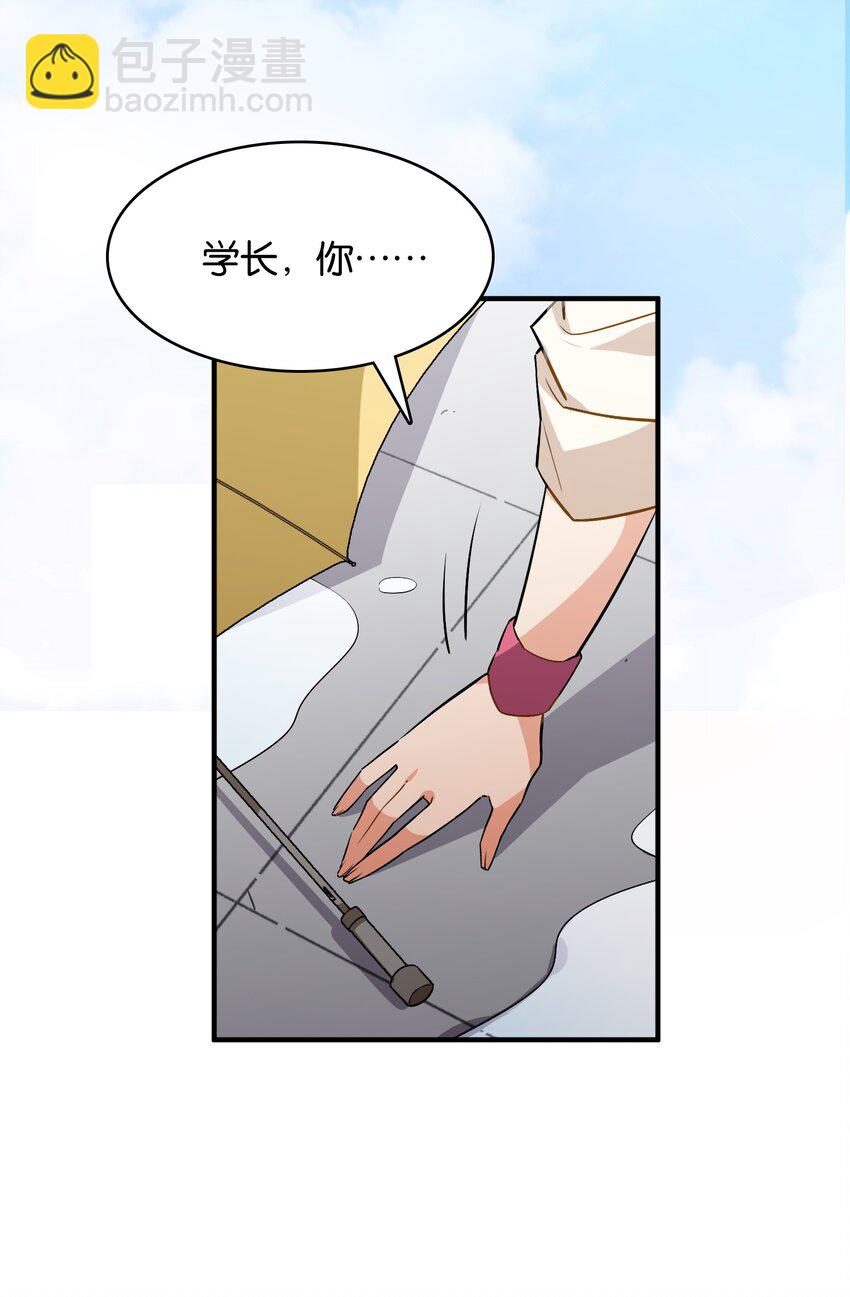 051 共犯(1/2)-第55话