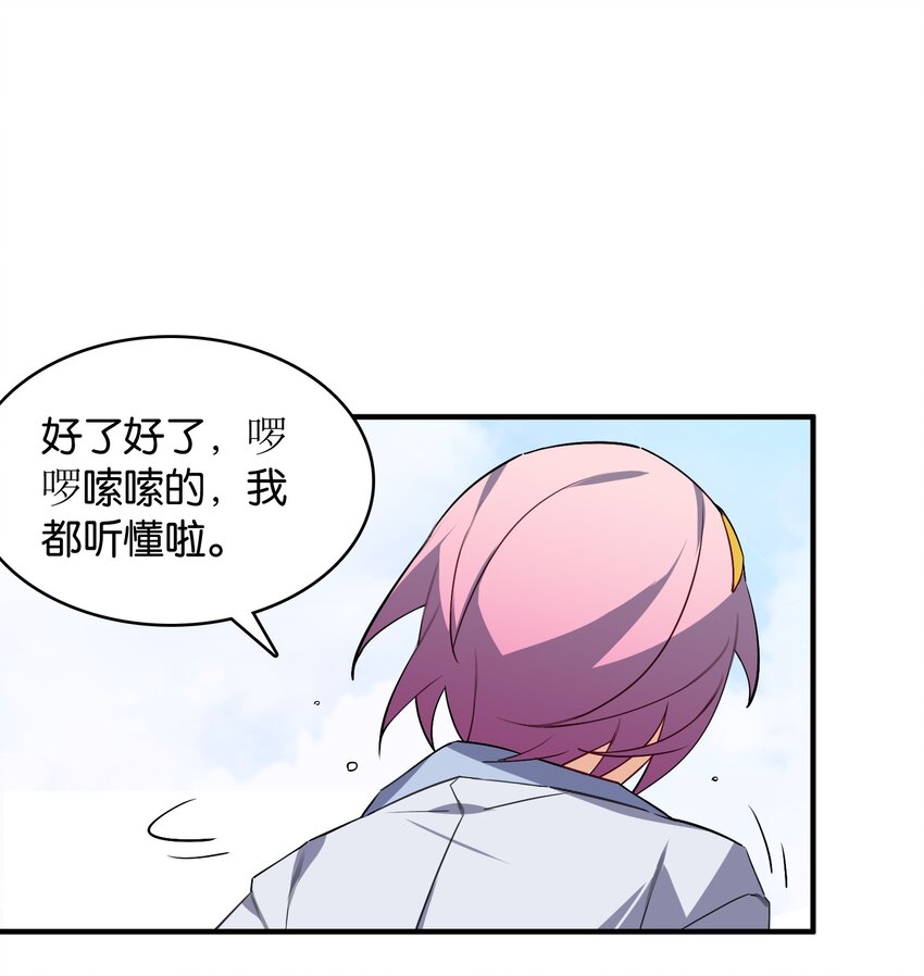 051 共犯(1/2)-第55话