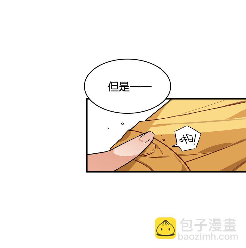 051 共犯(1/2)-第55话