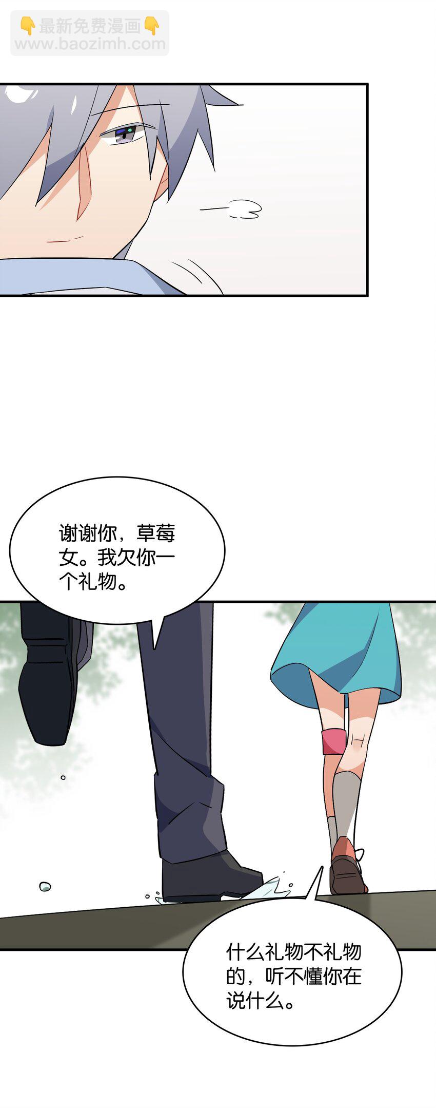 051 共犯(1/2)-第55话