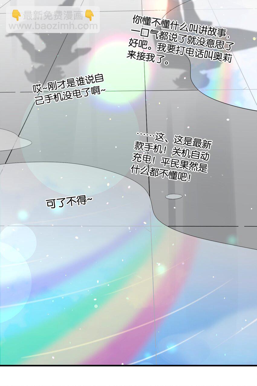 051 共犯(1/2)-第55话