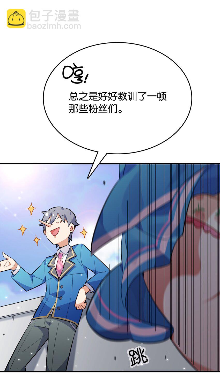 006 本反派开始上位了？(1/2)-第7话