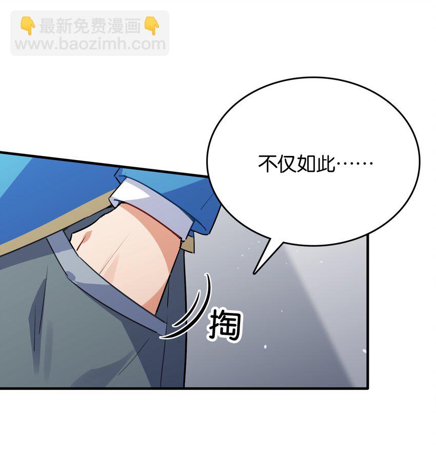 006 本反派开始上位了？(1/2)-第7话