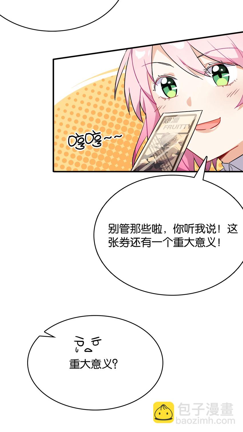 006 本反派开始上位了？(1/2)-第7话