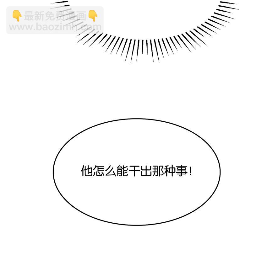 006 本反派开始上位了？(1/2)-第7话