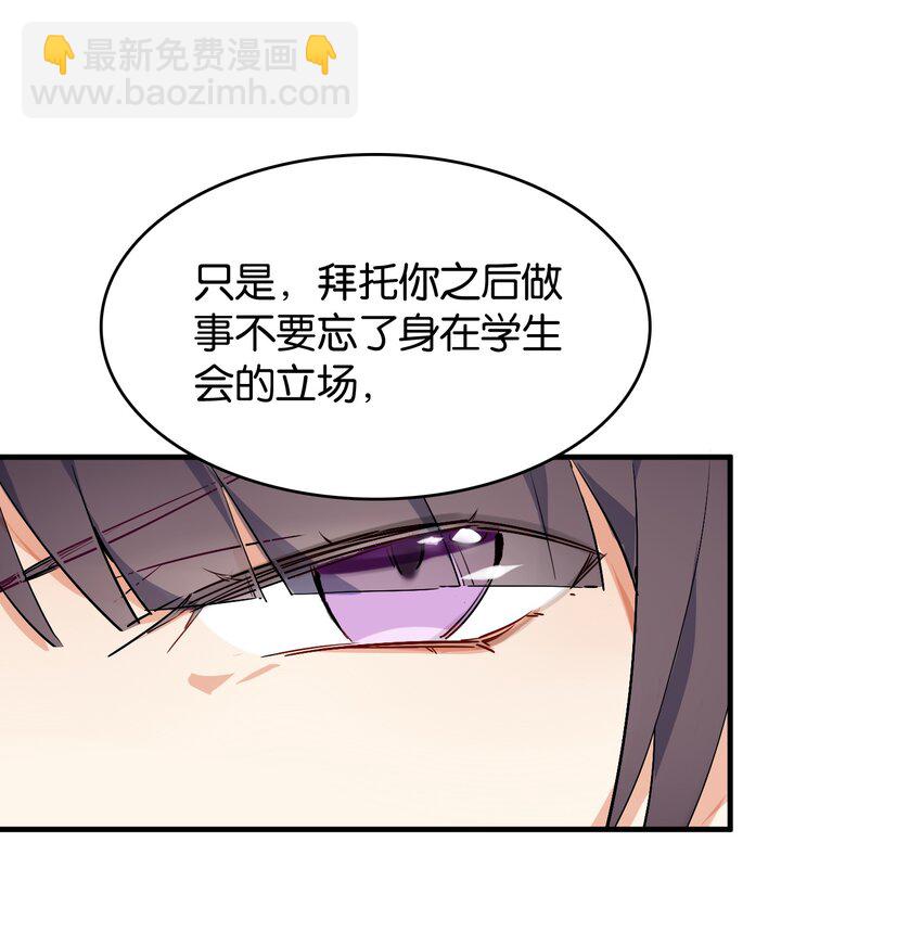006 本反派开始上位了？(1/2)-第7话