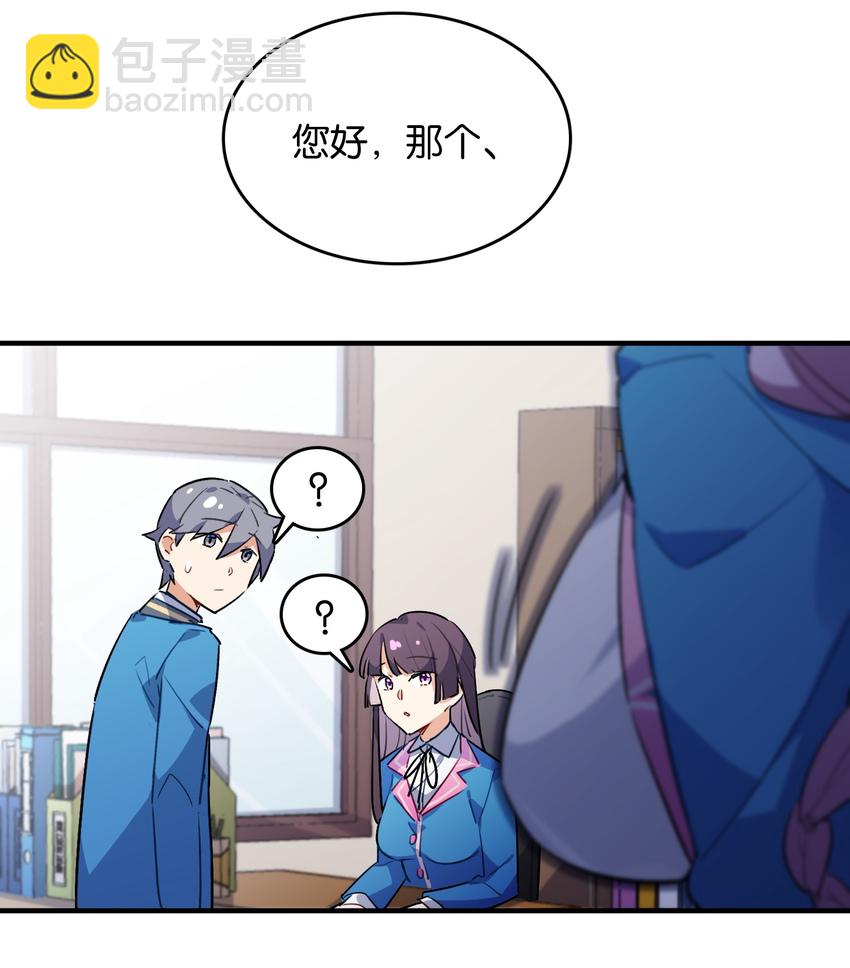 006 本反派开始上位了？(1/2)-第7话