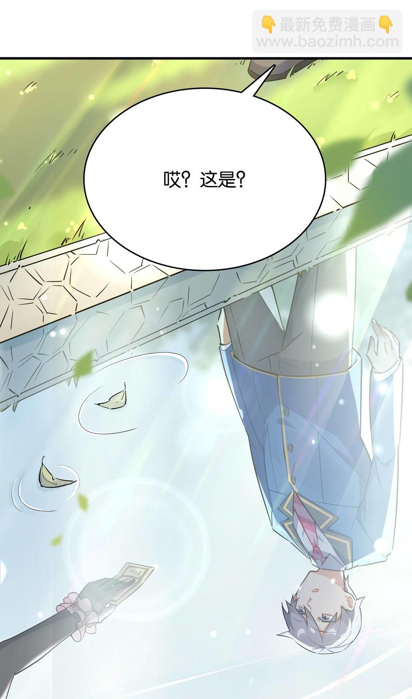 006 本反派开始上位了？(1/2)-第7话