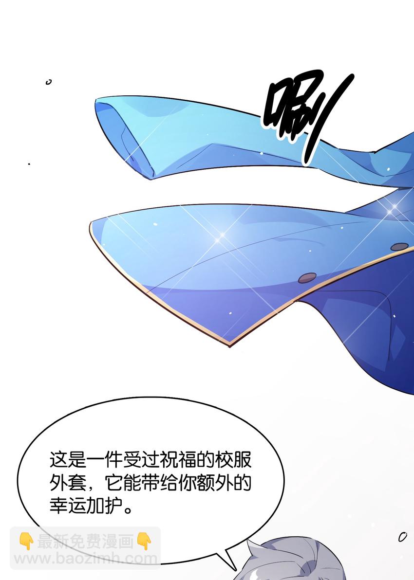006 本反派开始上位了？(1/2)-第7话