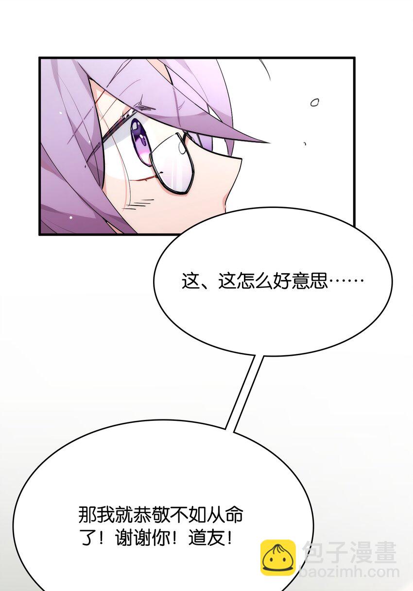 006 本反派开始上位了？(1/2)-第7话