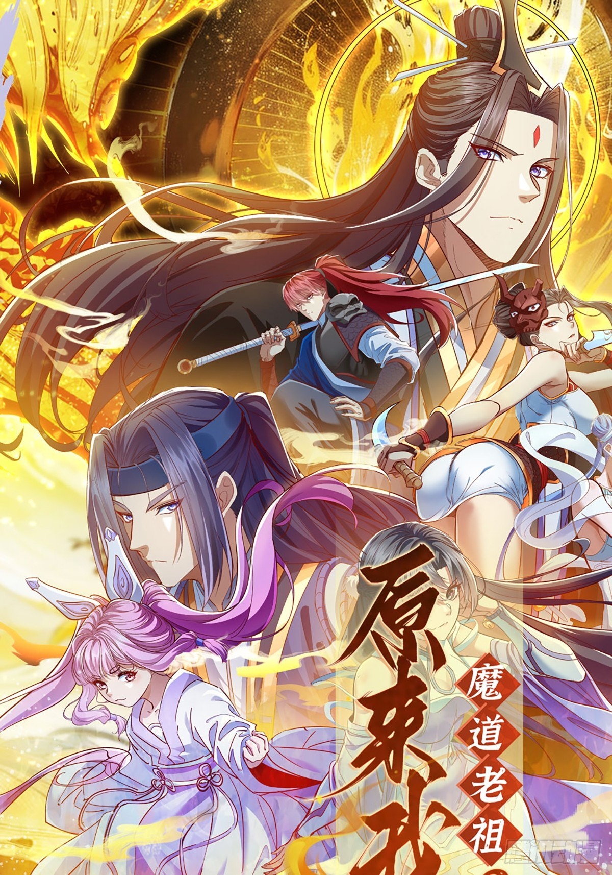 预告-第1话