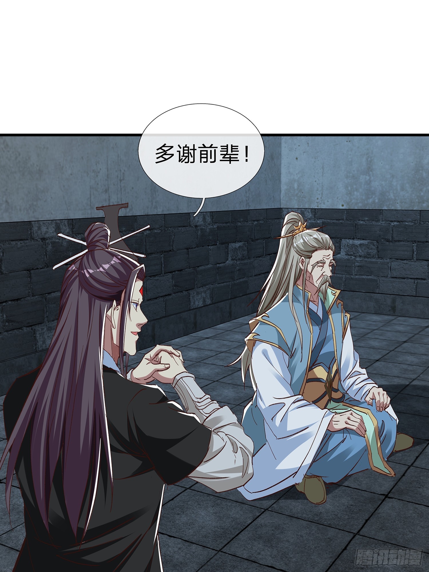 第100话-第101话