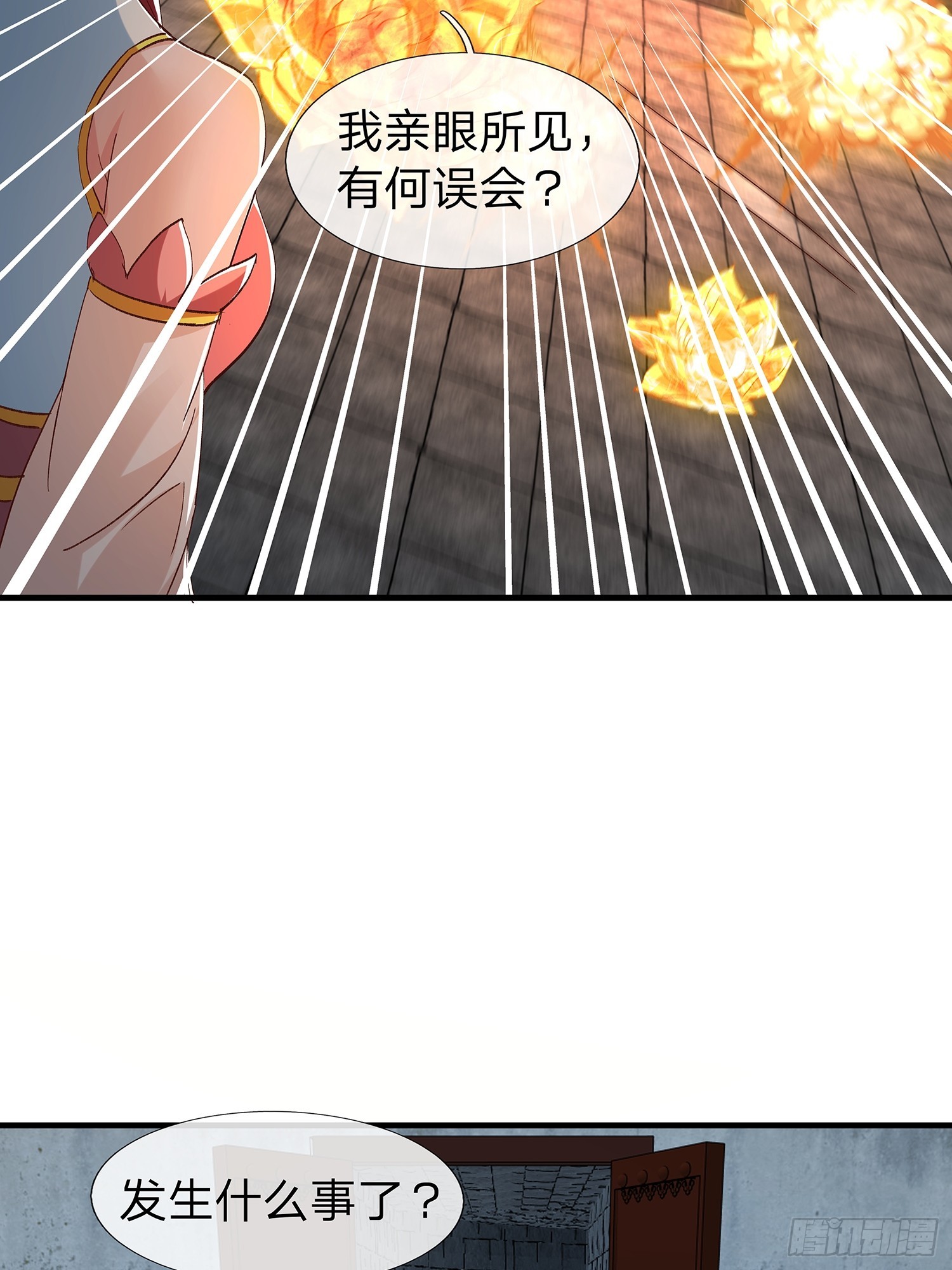 第100话-第101话