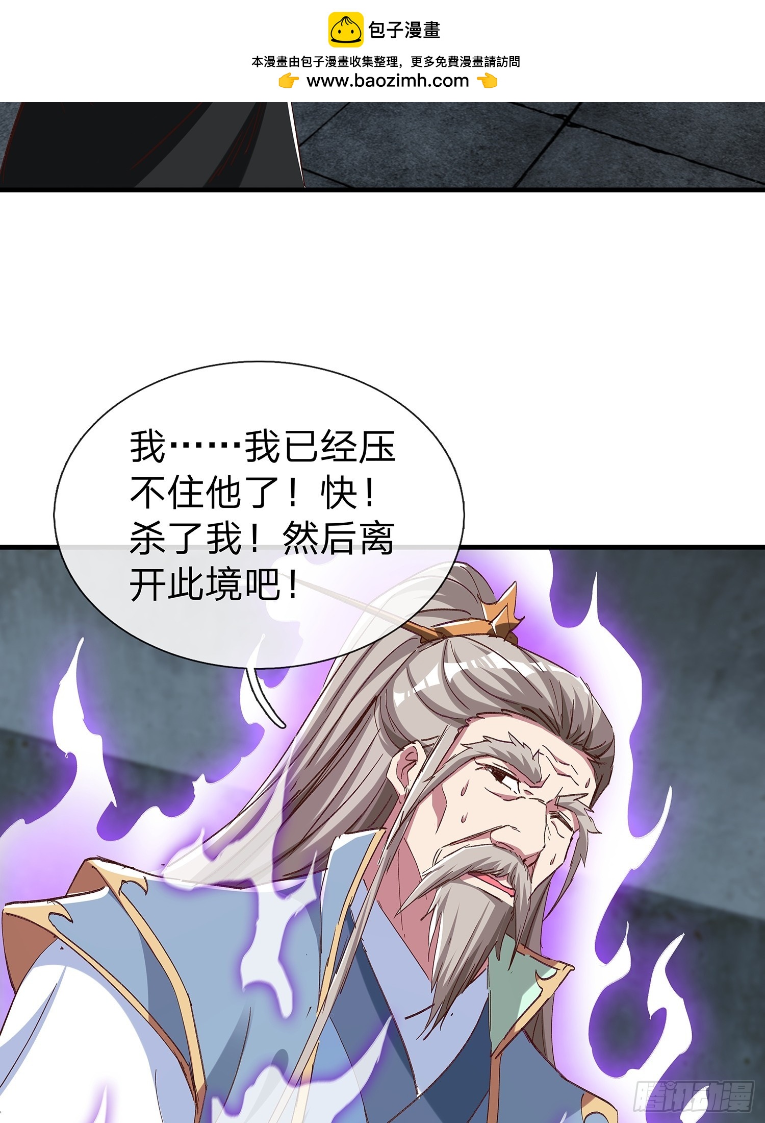 第100话-第101话