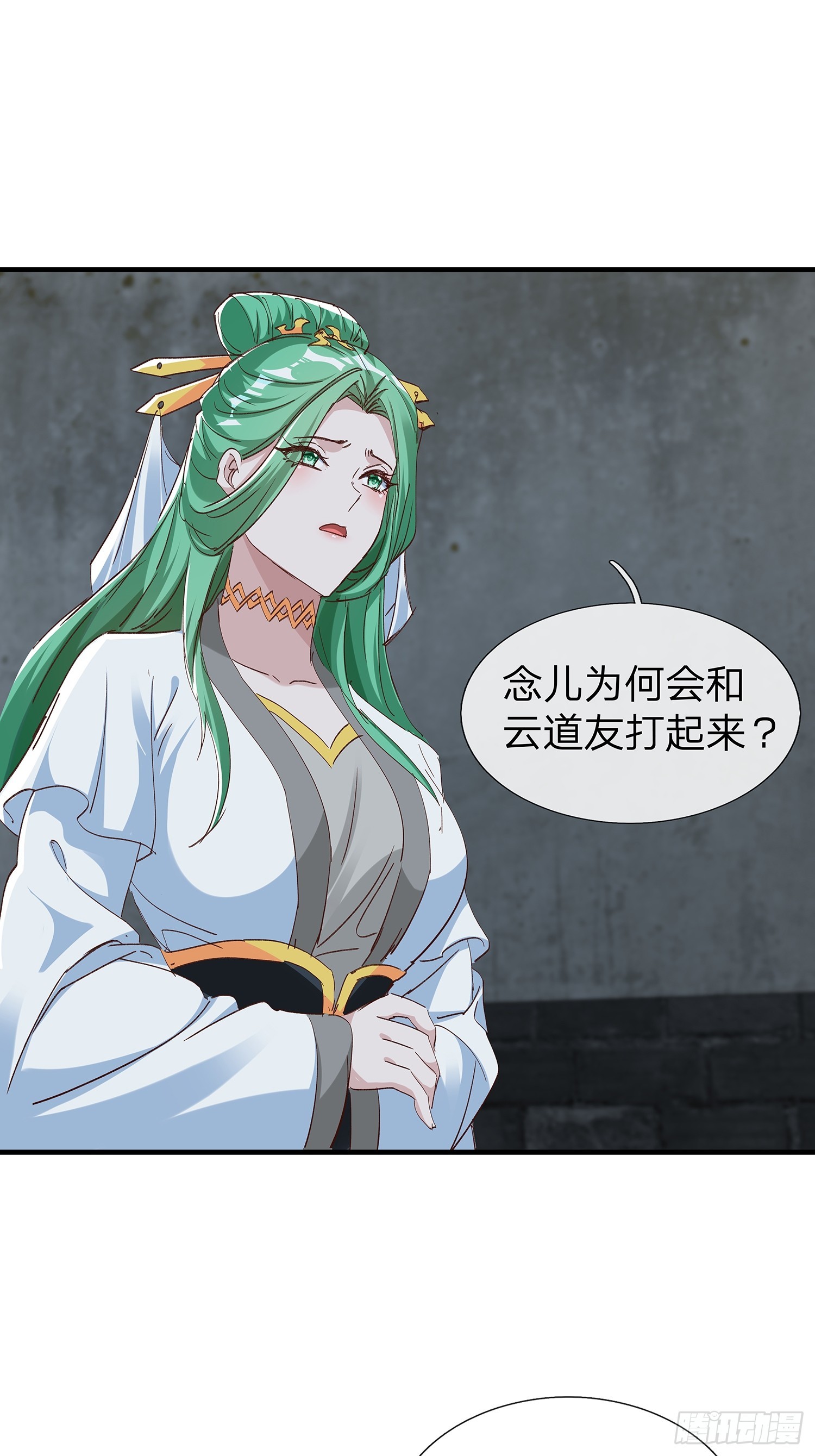 第100话-第101话