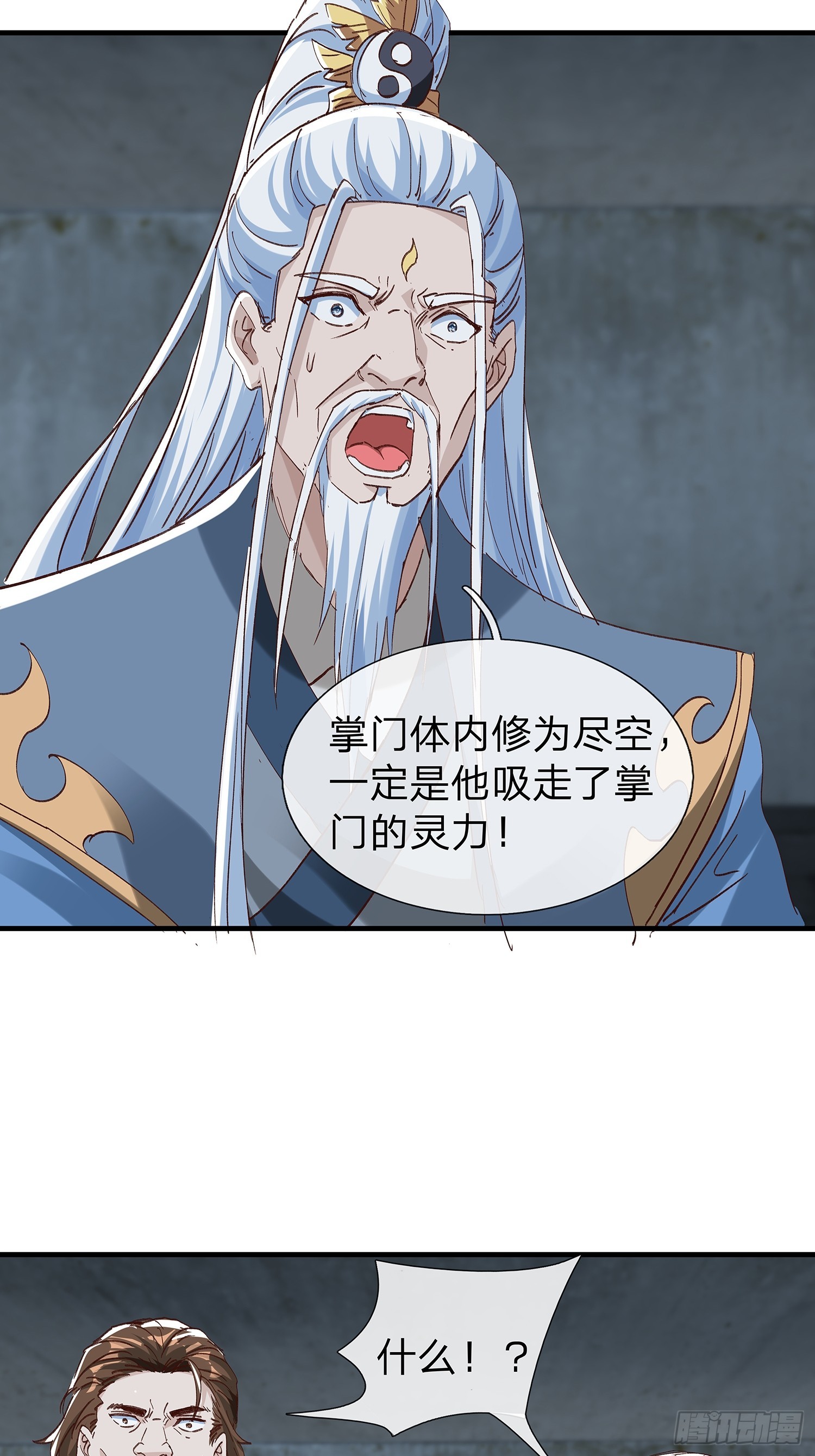 第100话-第101话