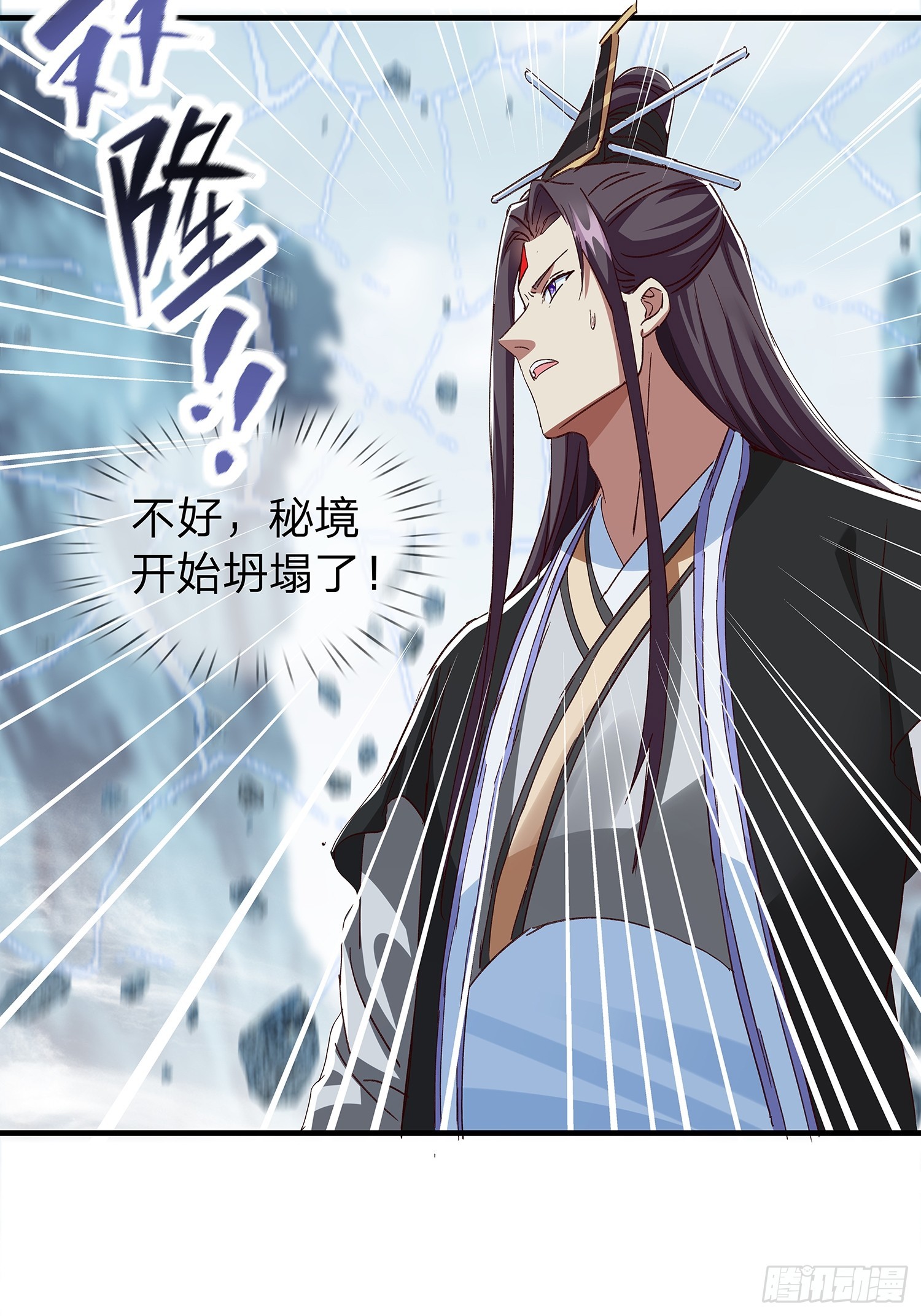 第100话-第101话