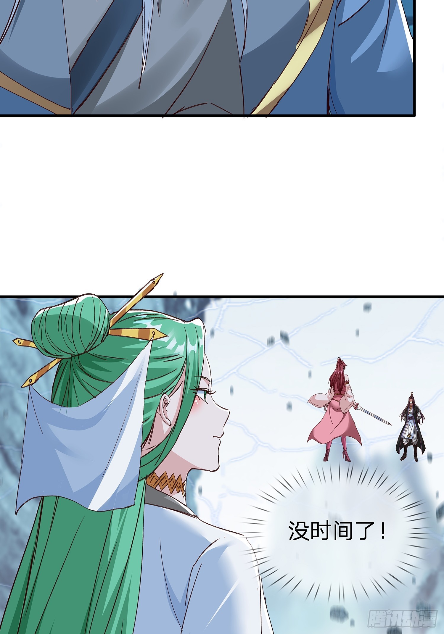 第100话-第101话