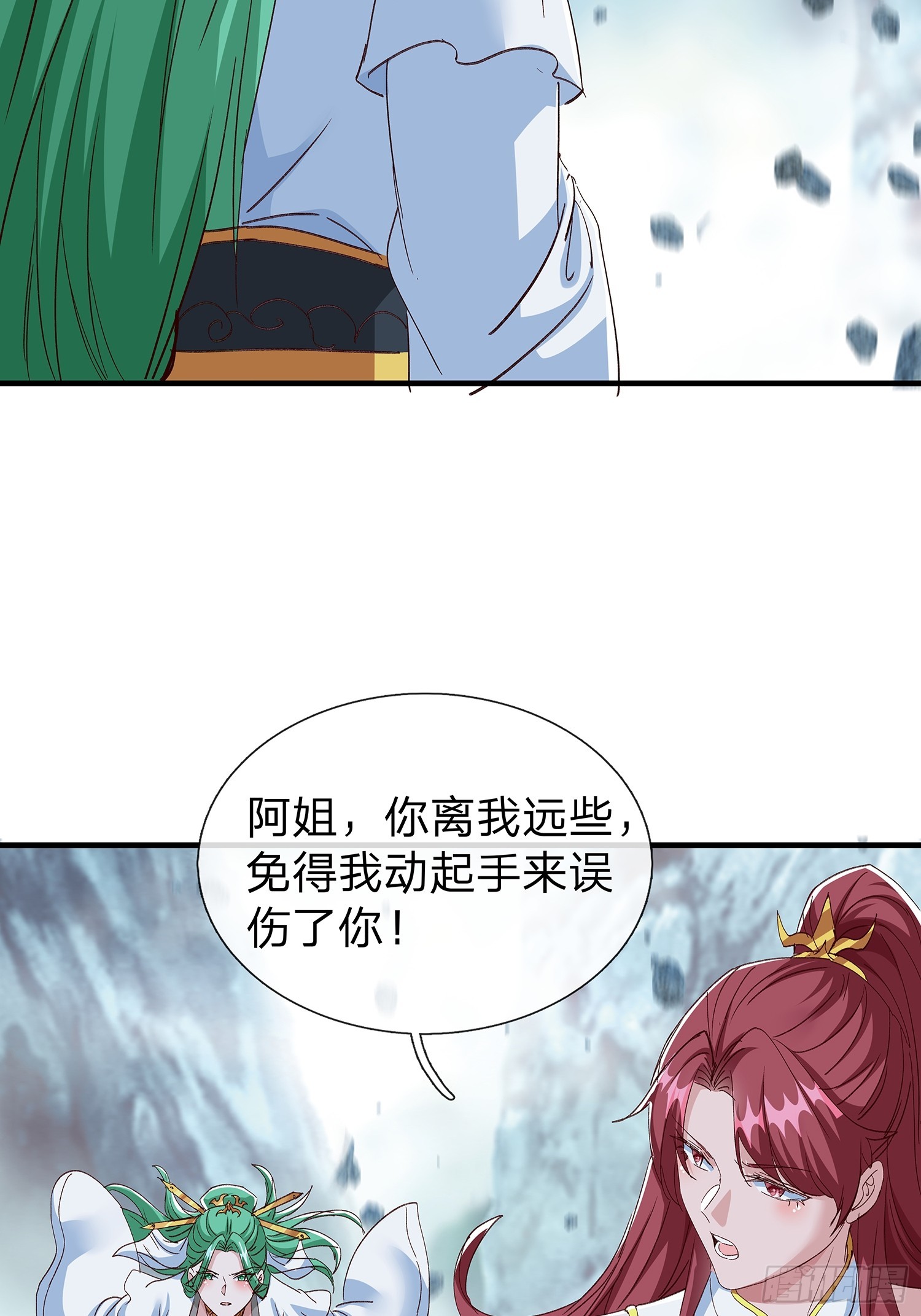 第100话-第101话